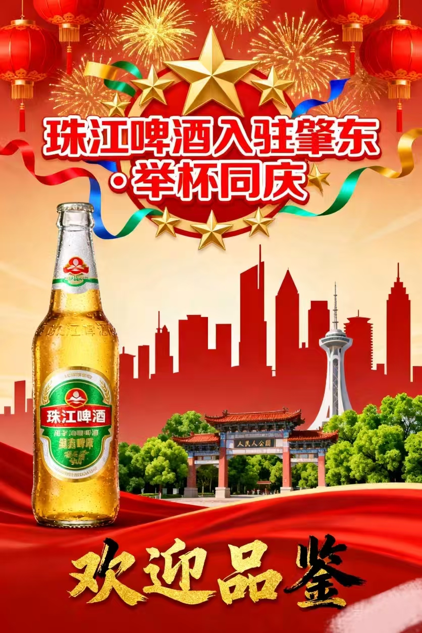 微信图片_20251001223330_28_4.jpg
